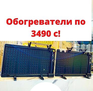 обогреватель цена: Электрический обогреватель Напольный, более 2000 Вт — 3