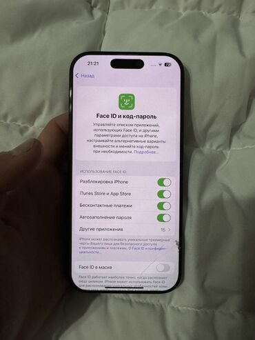 Apple iPhone: IPhone 16 Pro, Б/у, 256 ГБ, Black Titanium, Коробка, 100 % — 9