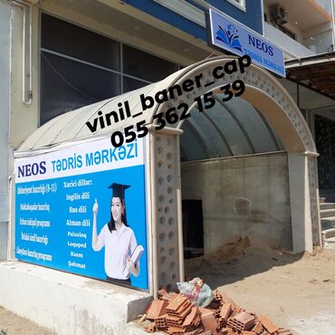 Mağaza qapıları: Mağaza qapıları Şüşə — 21