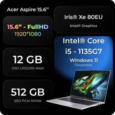 Ноутбуки: Ноутбук, Acer, 12 ГБ ОЗУ, Intel Core i5, 15.6 ", Новый, Для работы, учебы, память SSD