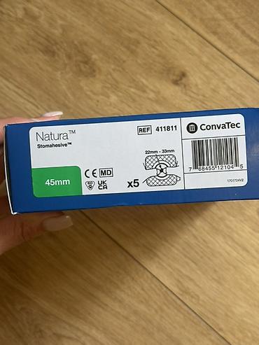 Бинты, повязки: ConvaTec Natura Stomahesive – фланцы/пластины для двухкомпонентной — 1