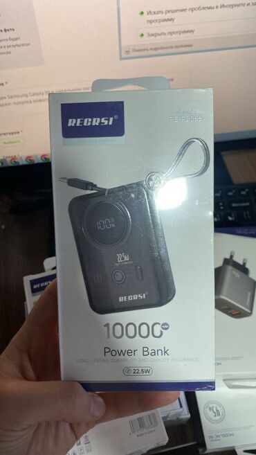 солнечная зарядка для телефона: Power Bank RECRSI 10000 мАч — надёжный источник энергии всегда с тобой