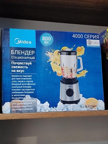 Блендер стационарный Midea 4000 серия, модель MJ-BL6006W - Мощность