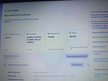 Другие бренды ноутбука: Ноутбук Fujitsu Lifebook A555 Характеристики: - Экран 15.6" — 9