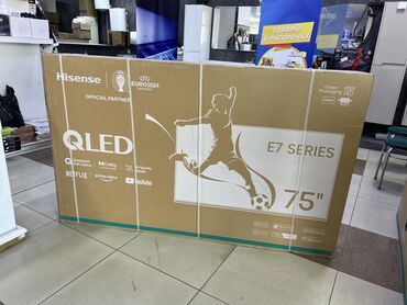 подсветка телевизор: Hisense 75E7NQ. Технология подсветки QLED & DLED Операционная