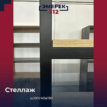 Офисные стеллажи: Стеллаж 190»100»40 дуб Сонома трубка Полка Лофт стеллаж Мебель — 4