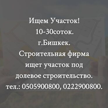blackberry купить бишкек в Кыргызстан | BLACKBERRY: 