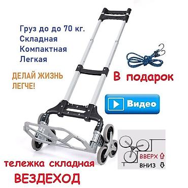 Садово-строительные тачки и тележки: Садово-строительная тачка и тележка, Трехколесная, Новый, В розницу — 3