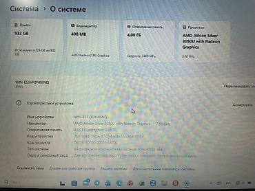 galaxy tab e: Ноутбук Lenovo (серия IdeaPad), 15.6" Характеристики: - Экран 15.6" — 3