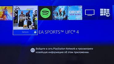 PS4 (Sony PlayStation 4): PlayStation 4 Pro 1 ТБ (Glacier White) - Модель: PS4 Pro CUH-7216B — 5