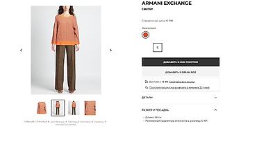 kisi godəkcə: Original ARMANI EXCHANGE, razmer S. Yalniz real alicilar. Teshekkur — 2