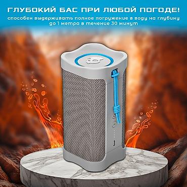 true: Портативная и прочная беспроводная Bluetooth - колонка Skullcandy — 3