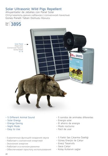 Товары и оборудование для с/х животных: Электро пастух от компании «Техномаш» Турецкого производителя at lalafo.kg — 14 Товары и оборудование для с/х животных: Электро пастух от компании «Техномаш» Турецкого производителя — 14