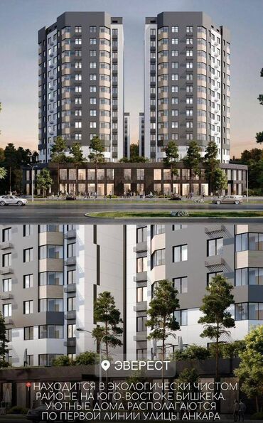 Продажа квартир: 2 комнаты, 60 м², Элитка, 7 этаж, ПСО (под самоотделку)