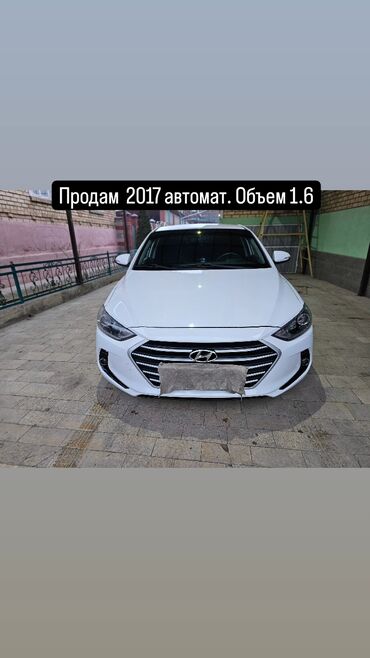 hyundai avante 2002: Hyundai Avante: 2017 г., 1.6 л, Автомат, Бензин, Седан