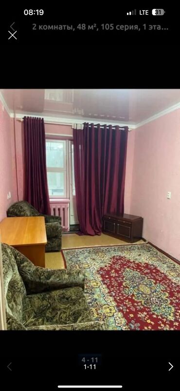 токмок сдается квартира: 2 комнаты, Собственник, С мебелью частично