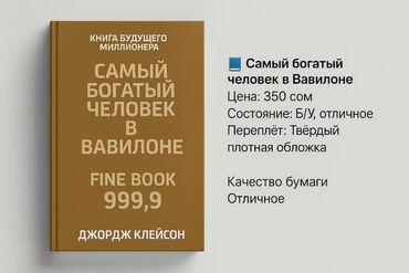 психология: Өзүн өнүктүрүү жана психология
