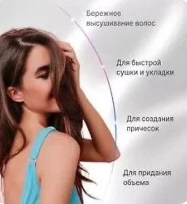 насадки для фена: Фен Dyson для волос профессиональный 5 в 1 DSP 30658 Стайлер для — 5