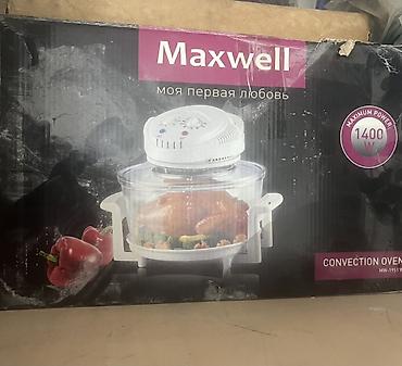 flavorwave turbo: Аэрогриль Maxwell MW-1951V - Тип: конвекционная печь (aerogrill) - — 2