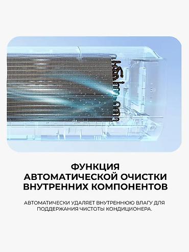 lg: Сплит-система, LG, Новый, Инверторный — 4