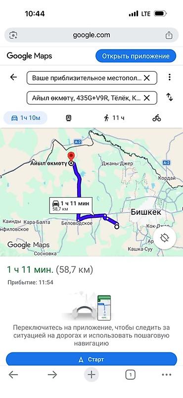 лесное: Продаю землю Ваш идеальный участок: 13 гектаров земли — 1