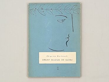 Книга, жанр - Нон-фікшн, стан - Дуже гарний