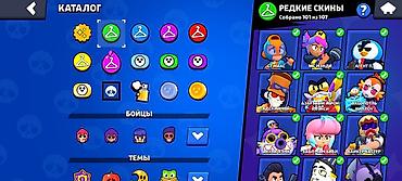 игры для playstation 2: Аккаунт Brawl Stars Основное: - Ник: LOXNOOB - Создан в 2020 году - — 8