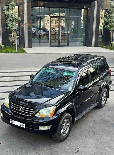 audi 4: Lexus GX: 2008 г., 4.7 л, Автомат, Бензин, Внедорожник — 1