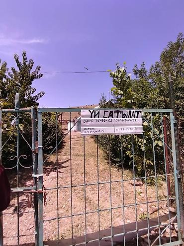 Продажа коттеджей и домов: Продаётся дом город Джалал Абад район Базар коргон село Кок Алма с — 1