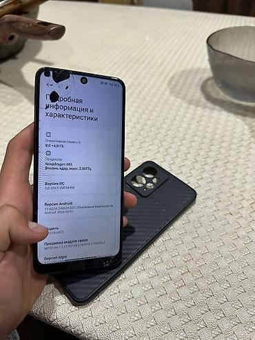 vr meta: Смартфон Redmi Note 12 память 256 озу 8 на экране есть пятно — 4