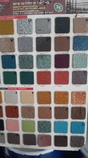 Эмаль: Краски краски осоо сарпаш очень большой ассортимент. прямая поставка — 22