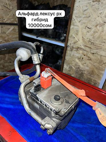 Кондиционеры: Кондиционер Б/у, Оригинал — 13