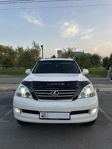 сту: Lexus GX: 2005 г., 4.7 л, Автомат, Бензин, Внедорожник — 2