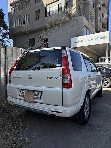 fr v: Honda CR-V: 2005 г., 2.4 л, Автомат, Бензин, Кроссовер — 7