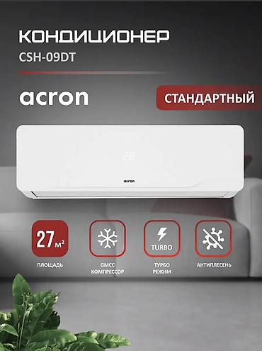shine systems: Сплит-система, Новый, 20-25 м², Классический — 1