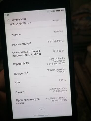 Xiaomi: Xiaomi, Redmi 4A, Б/у, 16 ГБ, цвет - Серый