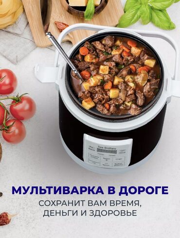 Другие аксессуары для салона: Мультиварка автомобильная 12в / 24в Работает от прикуривателя — 2