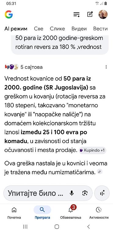 Numizmatički primerak: novčić 50 para, godina 2000, sa greškom u na lalafo.rs — 6 Numizmatički primerak: novčić 50 para, godina 2000, sa greškom u — 6