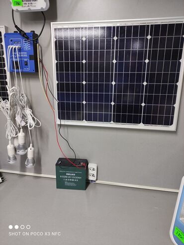вертикальный радиатор отопления: Солнечная батарея. Солнечный генератор. Солнечная панель 50 ватт