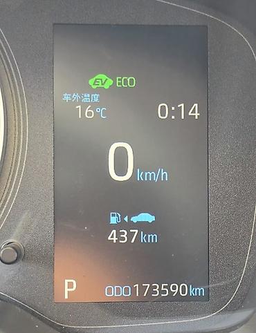 avalon 2017: Toyota Corolla: 2021 г., 1.8 л, Автомат, Гибрид, Седан — 3