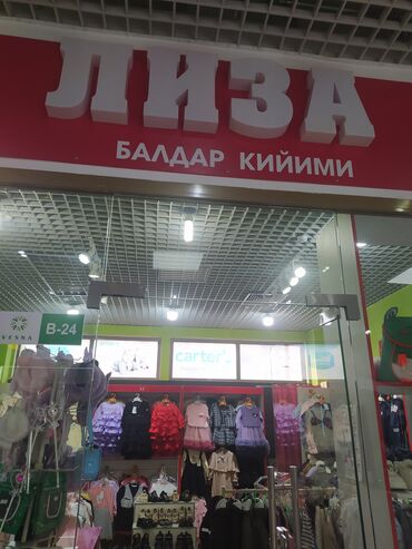 Верхняя одежда: Новое большое поступление 24.11.2025 ТЦ Vesna — 1