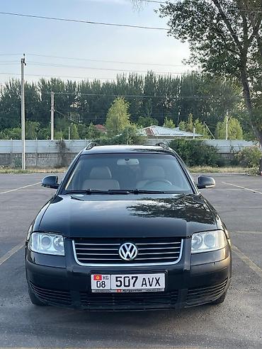 corolla 2016: Volkswagen Passat: 2004 г., 1.8 л, Типтроник, Бензин, Универсал — 1