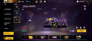Нижнее белье: Игровой аккаунт Free Fire срочно продаю аккаунт сделаю скидку на 300 — 10