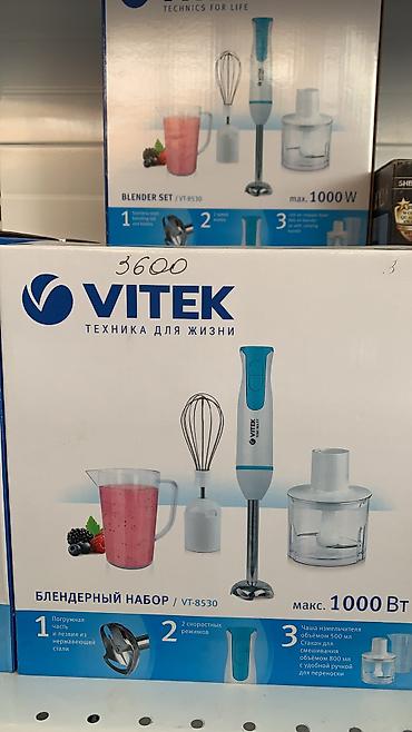 cup head: Блендер, миксер, Новый, Самовывоз, Платная доставка — 8