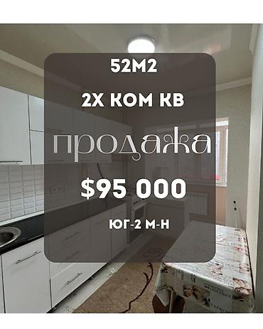 район юг 2: 2 комнаты, 52 м², Юг-2 мкр 106 серия, 3 этаж — 1