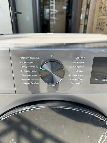 Бытовая техника: Стиральная машина Hisense, фронтальная загрузка, серия с системой Pure — 5