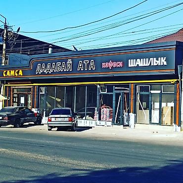 Алюминиевые композитные панели (Алюкобонд): Алюкабонд для фасадов — в наличии! Прочные и современные панели для at lalafo.kg — 20 Алюминиевые композитные панели (Алюкобонд): Алюкабонд для фасадов — в наличии! Прочные и современные панели для — 20