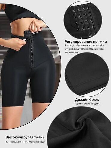 time try: Утягиващие шорты с застежками 
Отличного качество — 2