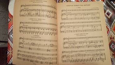 Tədris ədəbiyyatı: Старые учебные музыкальные книги советского времени. Для детей — 10