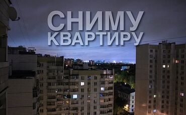 квартира жер дом: 1 комната, 35 м², С мебелью